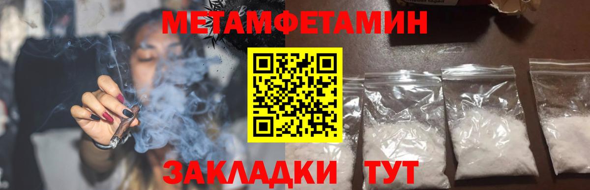 Амфетамин  Amphetamine VHQ  Вход с VPN  Павлово 