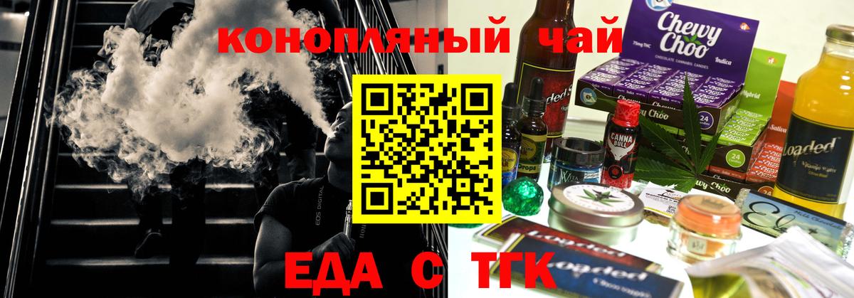 Павлово  Canna-Cookies марихуана  Вход с VPN 