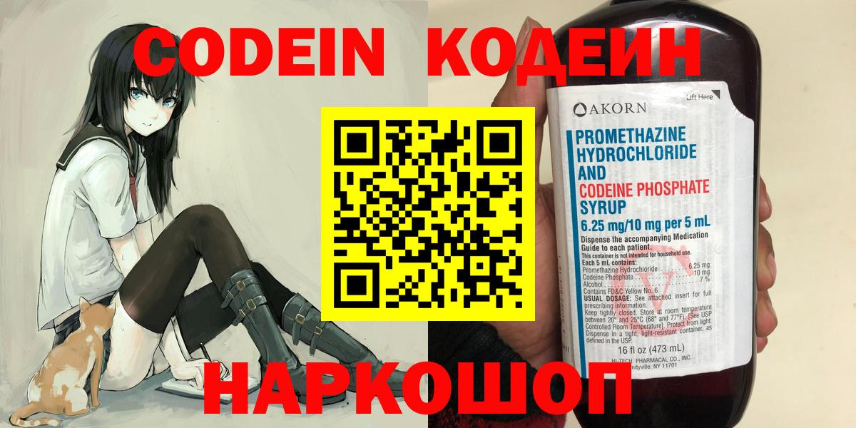 Павлово  ГАШ  Каннабис  А ПВП СОЛЬ   МЕФ   Вход с VPN  КОКАИН  МДМА 