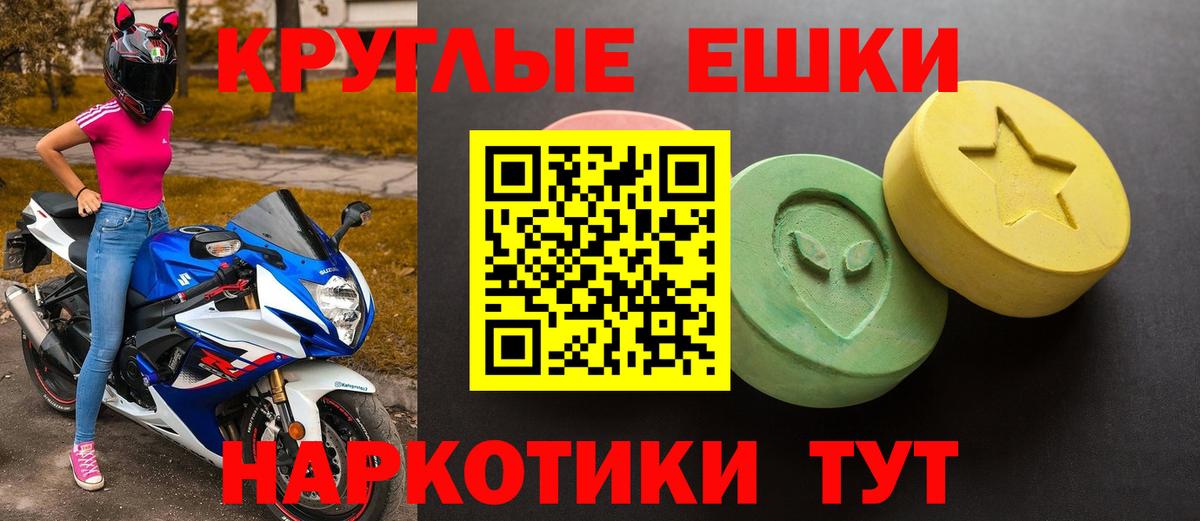 ЭКСТАЗИ Дубай Павлово