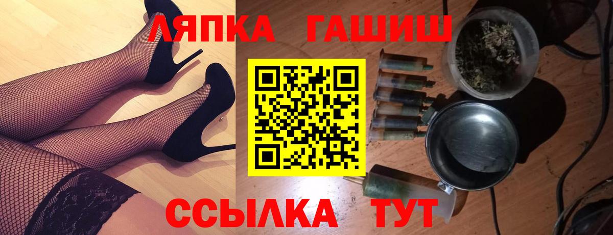Гашиш Ice-O-Lator Павлово