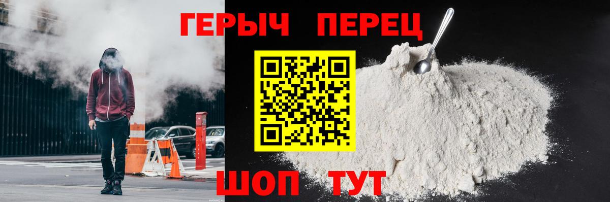 Павлово  Героин Афган  Вход с VPN 