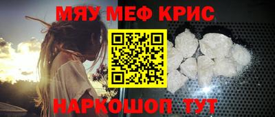кристаллы Гатчина