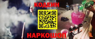 альфа пвп VHQ Славянск-на-Кубани