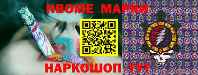 кристаллы Гатчина