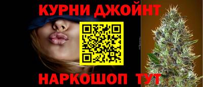 кокаин премиум Славгород