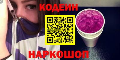 кристаллы Гатчина