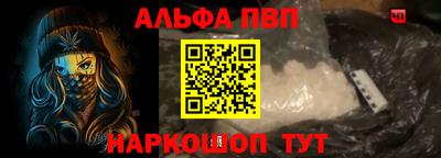 Альфа ПВП Гагарин