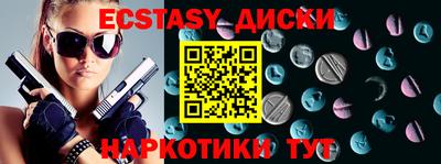 MDMA Premium VHQ Гай