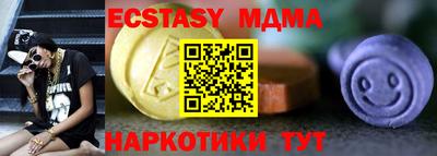 кристаллы Гатчина