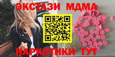кристаллы Гатчина