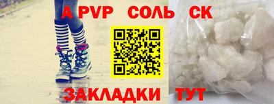 кристаллы Гатчина