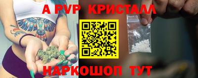 Альфа ПВП Гагарин