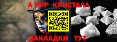 кристаллы Гатчина