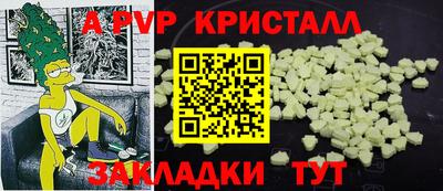кристаллы Гатчина