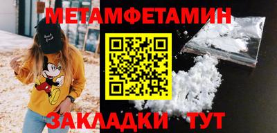 кристаллы Гатчина