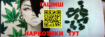 прущая мука Сланцы
