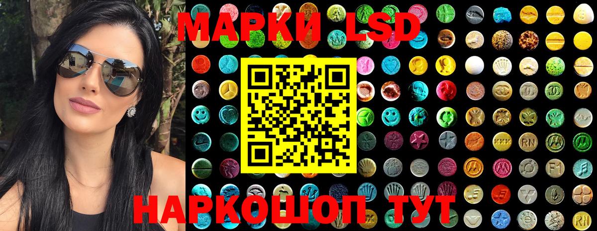 Наркотические марки 1,5мг  наркошоп  Павлово  Вход с VPN  Наркотические марки 1,5мг 