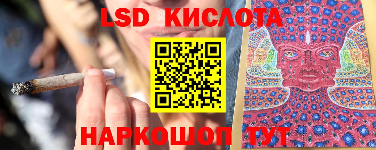 Марки NBOMe 1500мкг Павлово