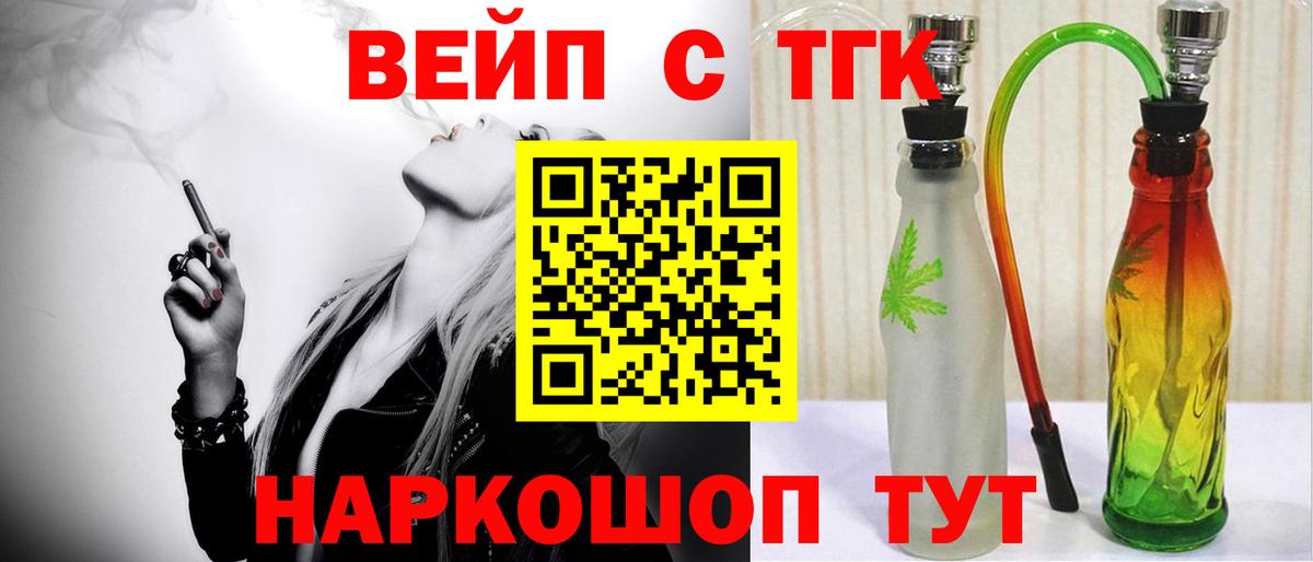 Дистиллят ТГК Wax Павлово