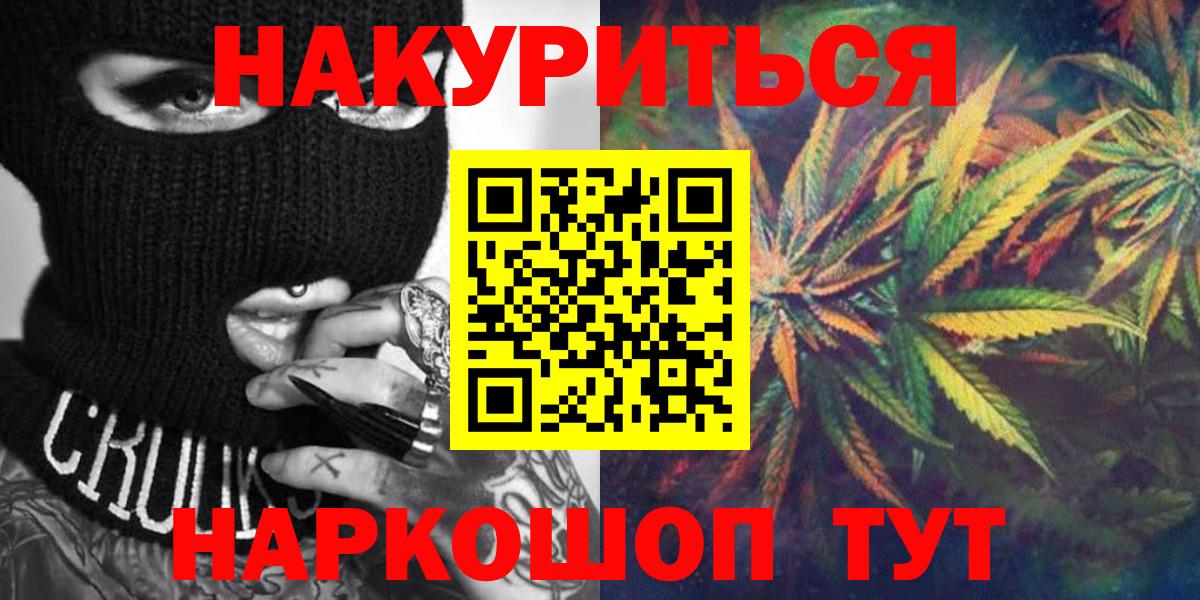 Каннабис марихуана  Конопля марихуана  Канабис LSD WEED  Канабис LSD WEED  Вход с VPN  Павлово 