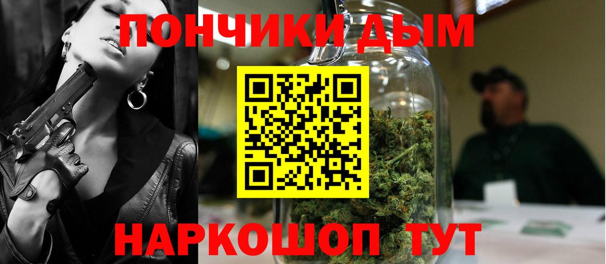 Канабис VHQ Павлово